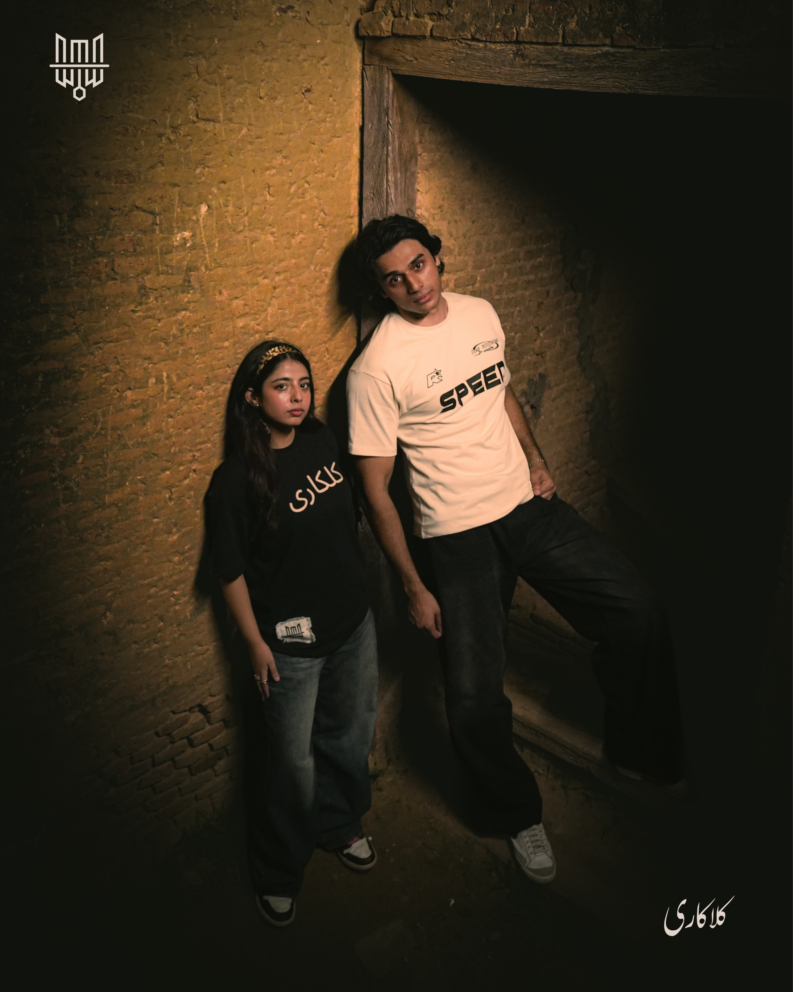 Editorial Black Tee